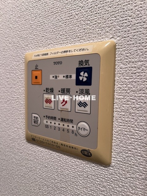 東京都杉並区高円寺南５丁目 その他
