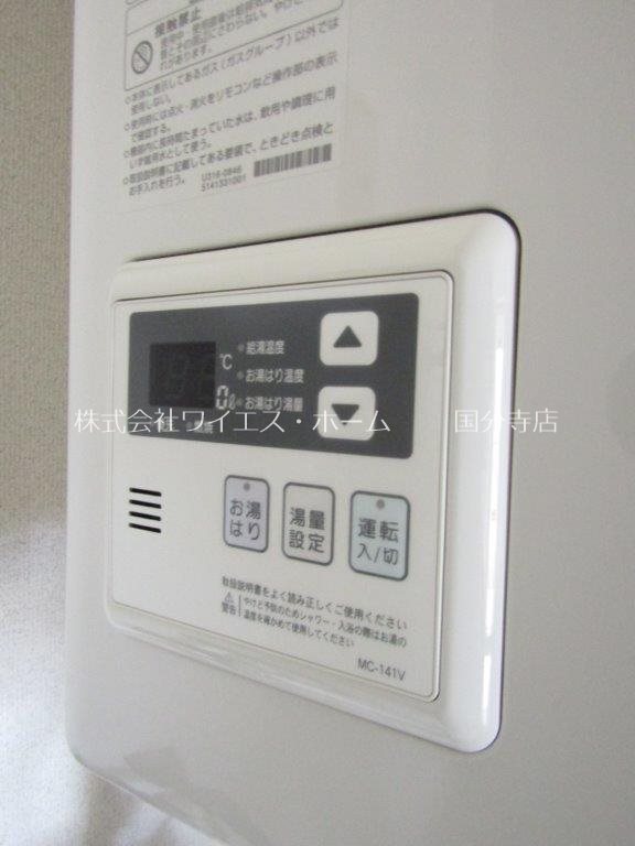 シティハイム　グランネール その他設備