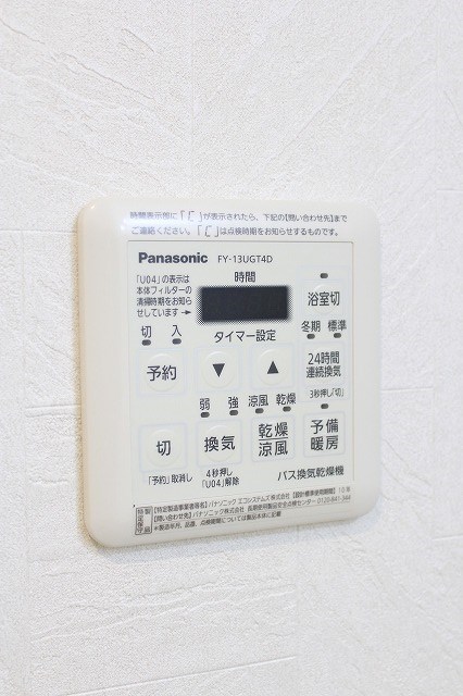サンクオリティ中野  その他設備