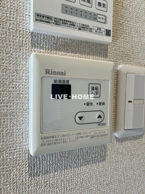 東京都中野区若宮２丁目 その他