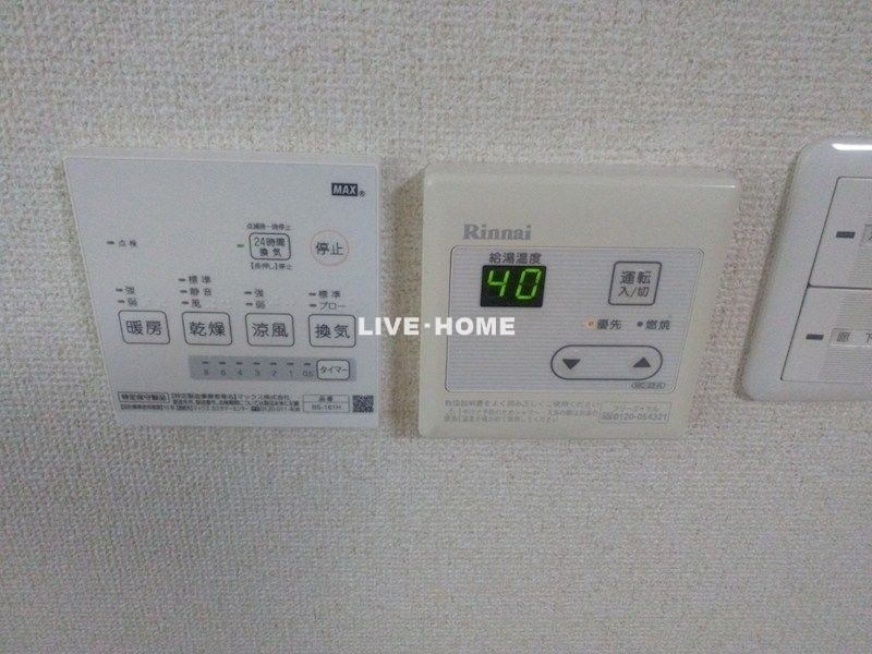 東京都中野区若宮２丁目 その他