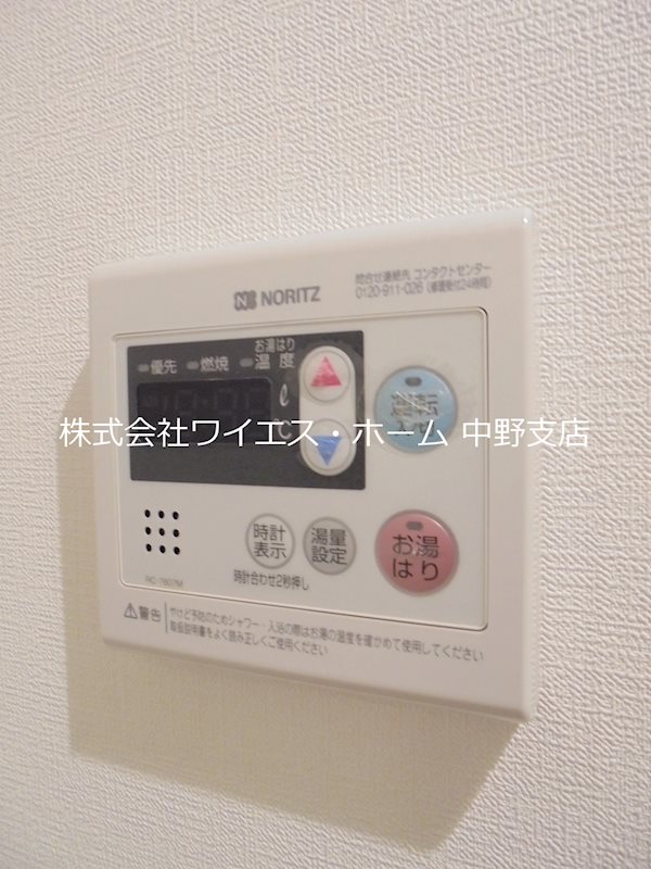 SOU中野 その他設備