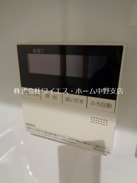 その他4
