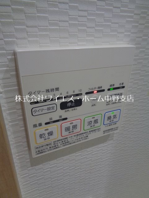 その他5