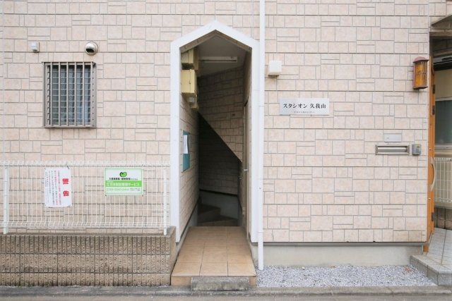 スタシオン久我山 その他1