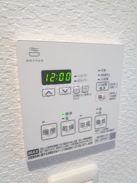 東京都杉並区上荻１丁目 その他設備