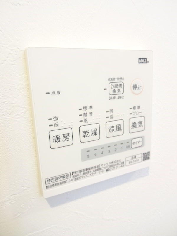 ミハス吉祥寺本町　　 その他設備
