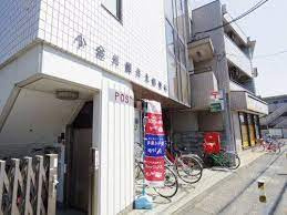武蔵小金井ハウス 郵便局