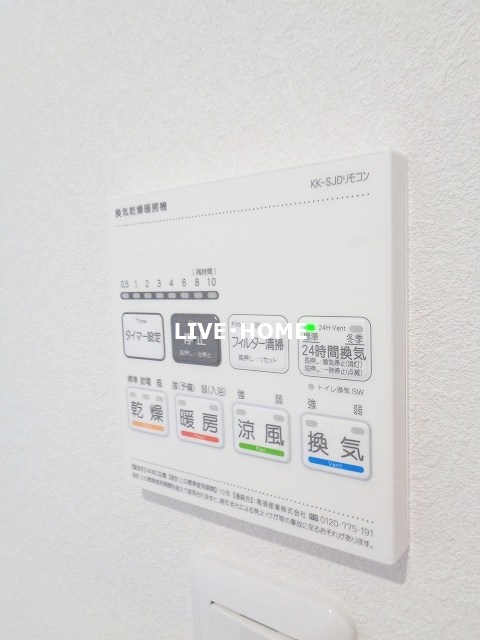 東京都杉並区和泉１丁目 その他