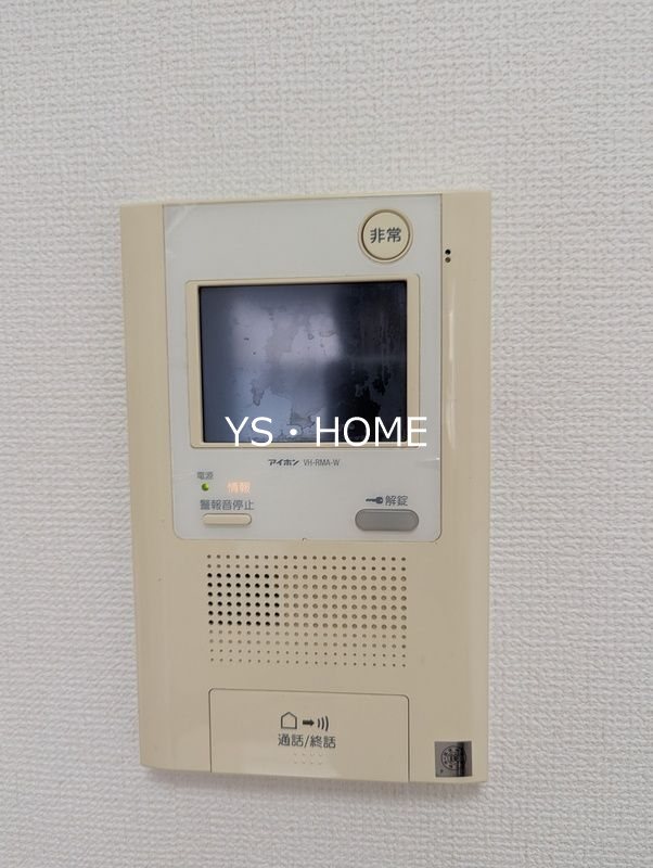 ダイナシティ西新宿 セキュリティ