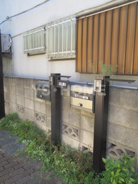 東京都杉並区阿佐谷南３丁目 その他共有部分
