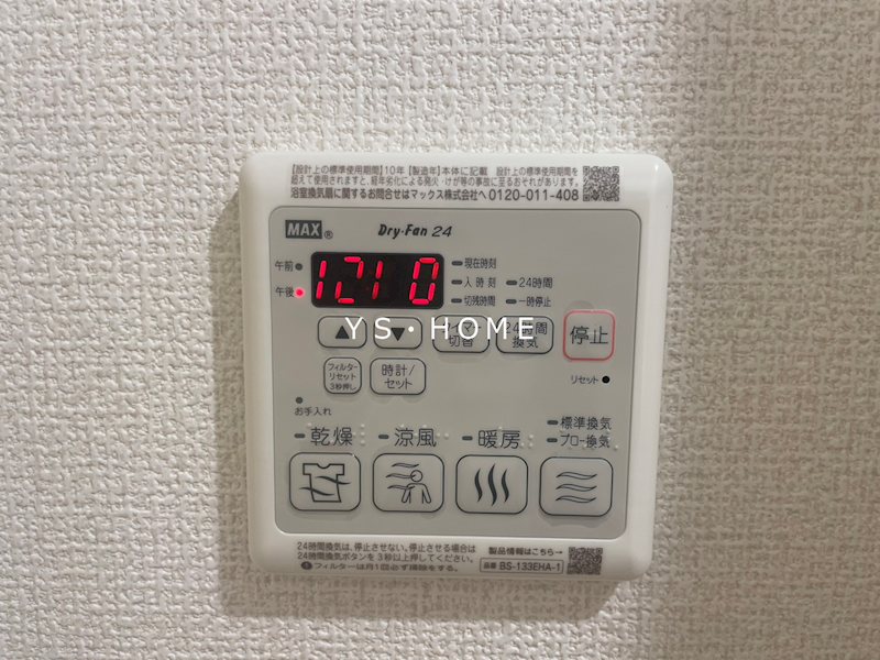 東京都杉並区久我山３丁目 その他設備