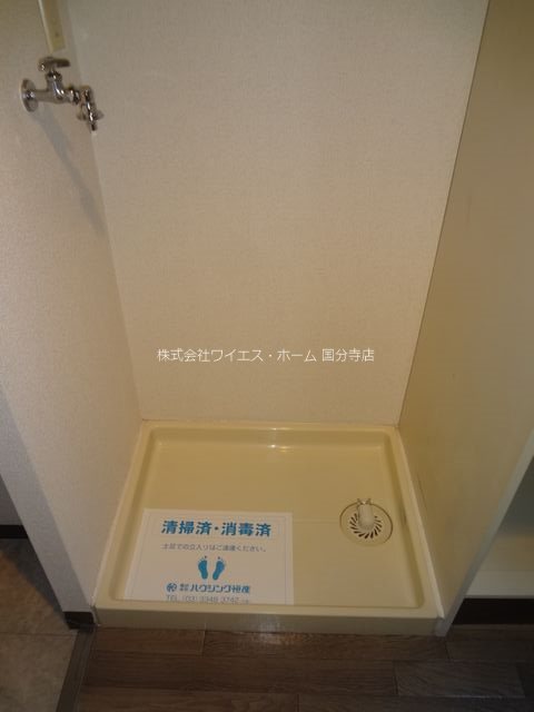 スターハイツ その他