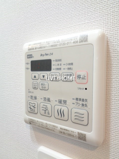 東京都杉並区堀ノ内２丁目 その他