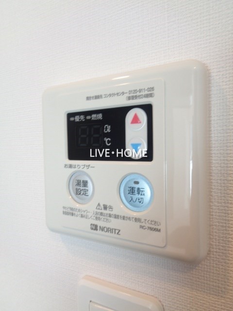 東京都杉並区堀ノ内２丁目 その他