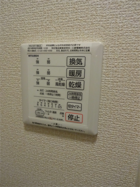 ＲＥＧＡＬＯ  その他設備