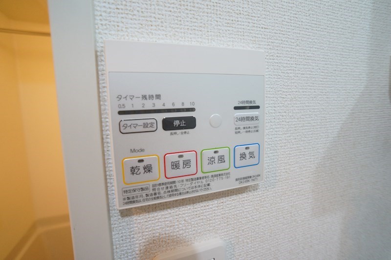 レーベン その他19