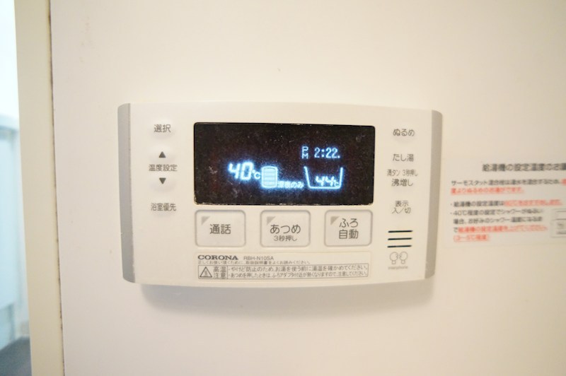 アンジュ高天 その他10