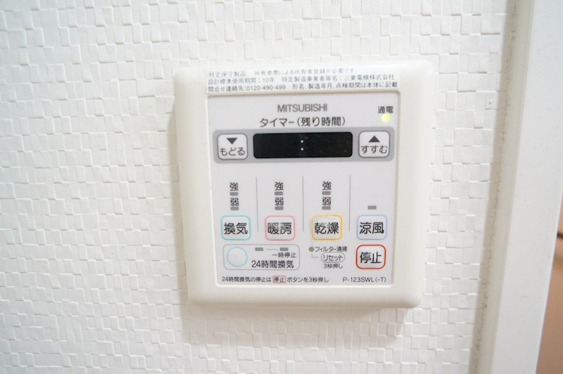 アンジュ高天 その他12