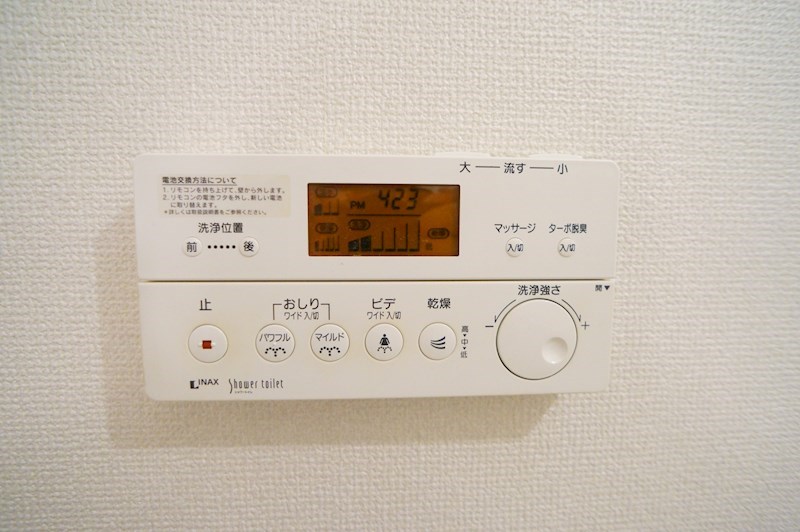 フラッツ小西 その他12