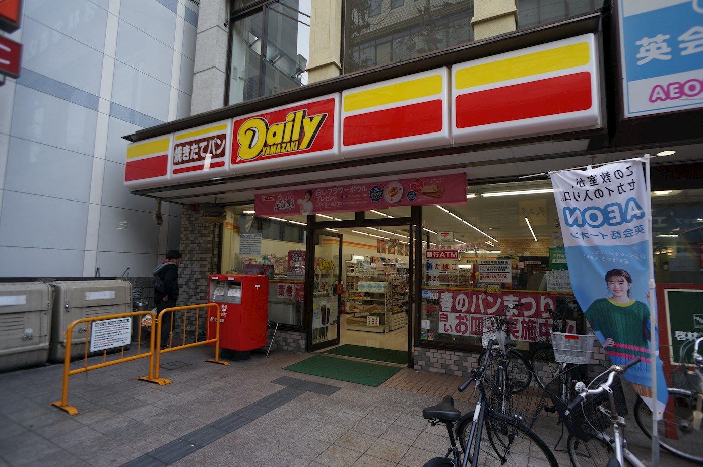 フラッツ小西 周辺画像3