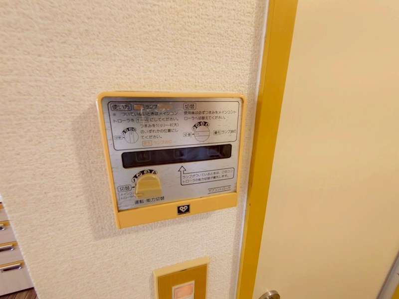 メゾンドール奈良 その他11