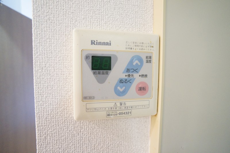 杉ヶ町北ビル その他10