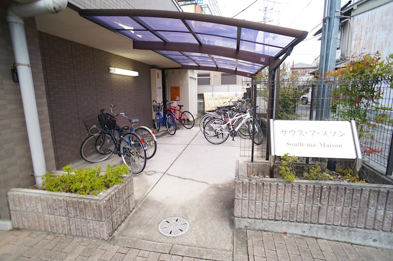 サウス・マ・メゾン その他13