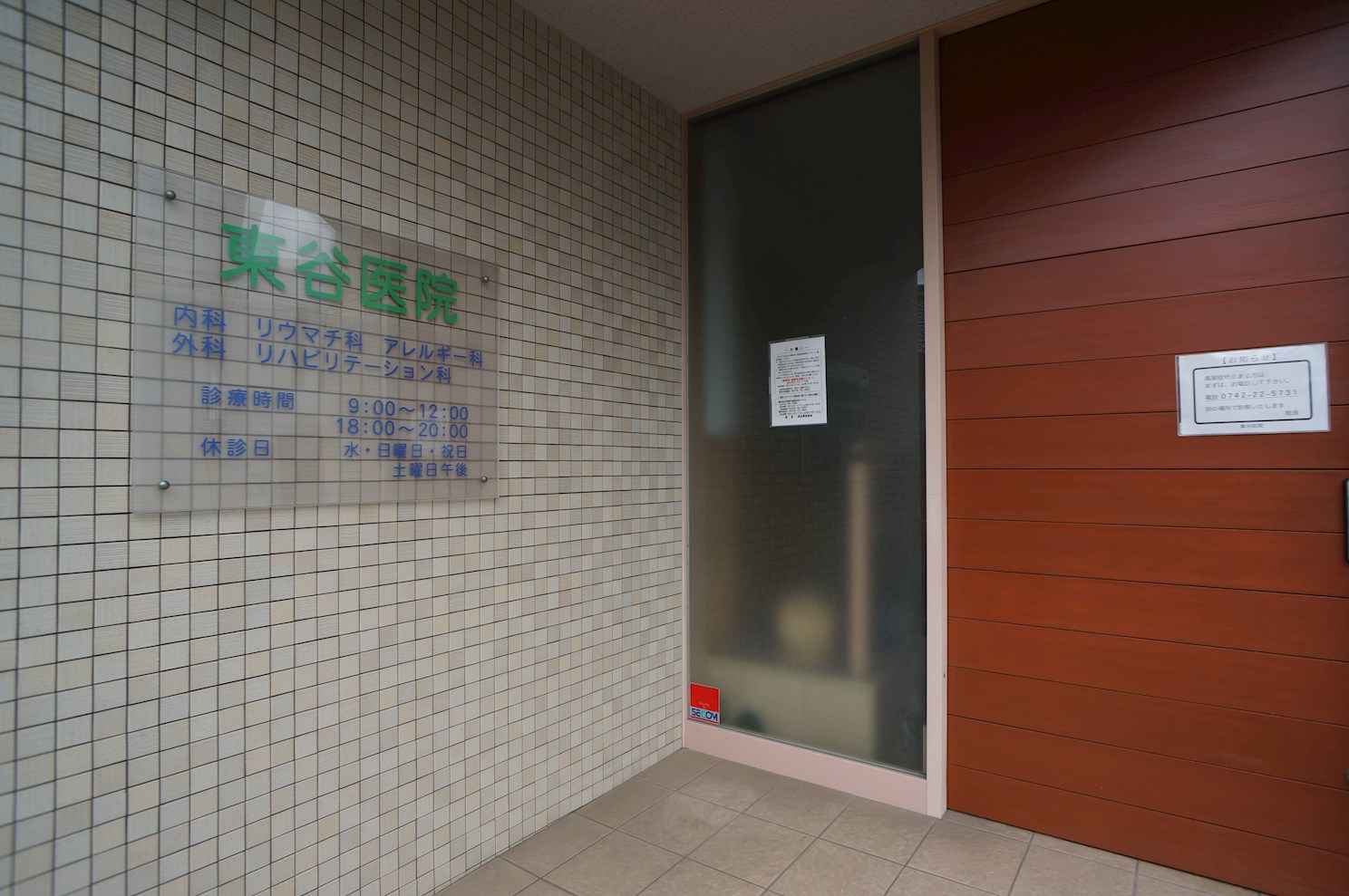 クレセール杉ヶ町 周辺画像6