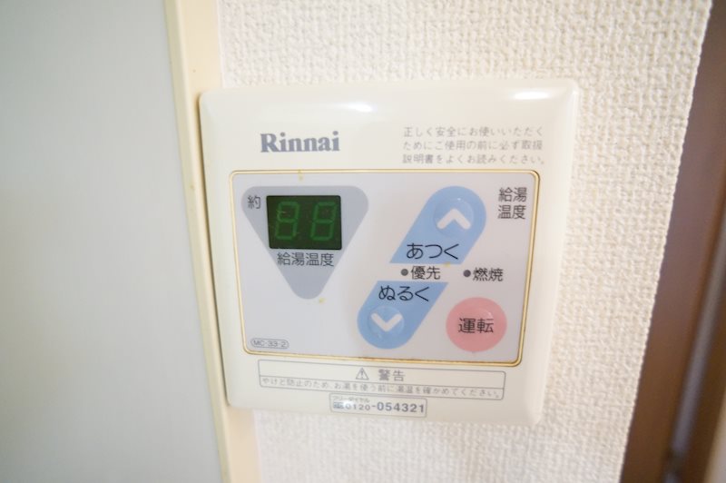 杉ヶ町北ビル その他9