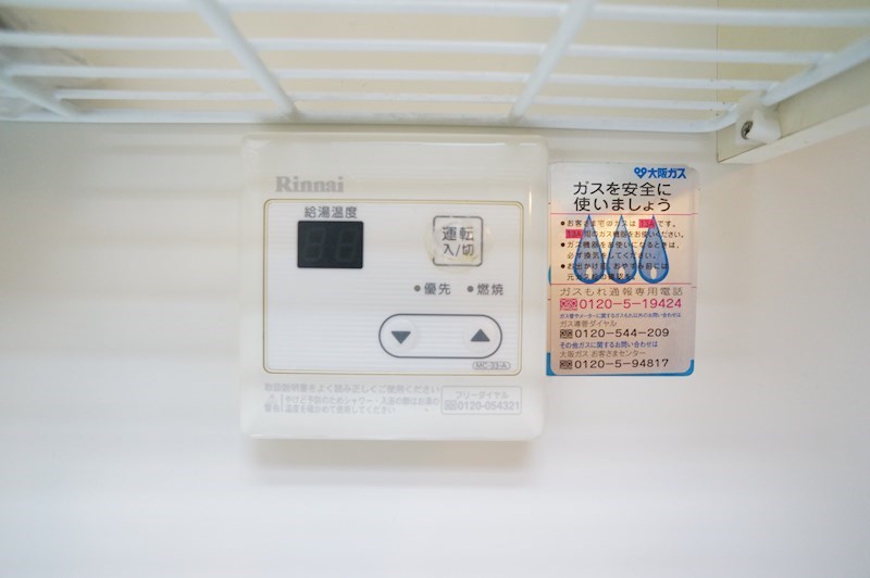 南新町ビル その他8