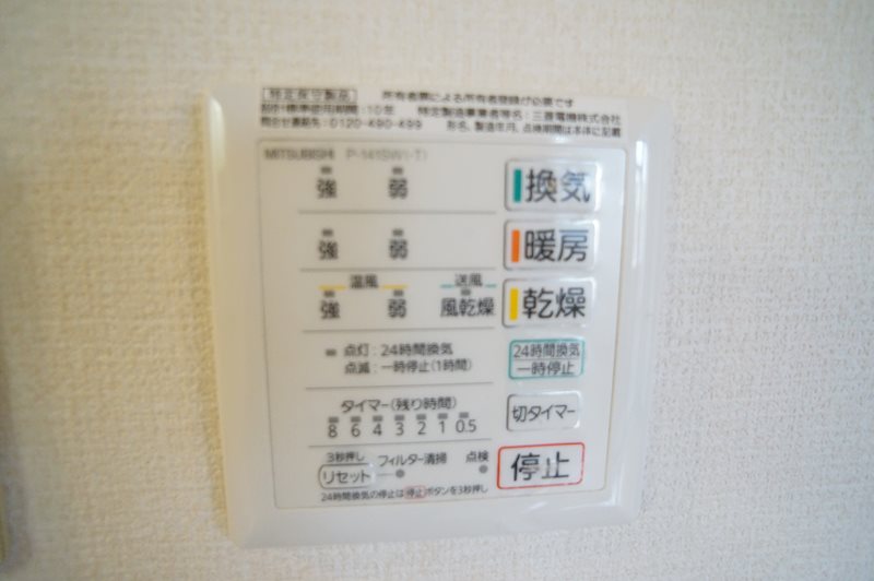 メゾンケイティーエス その他6