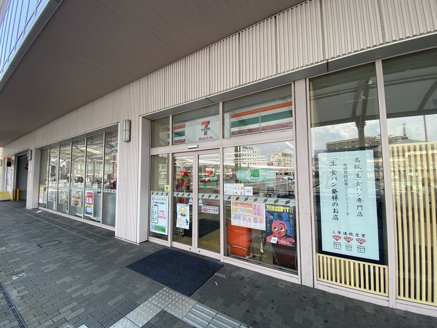 メゾンケイティーエス 周辺画像2