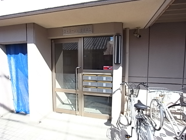 ヴィラージュささほこ その他7