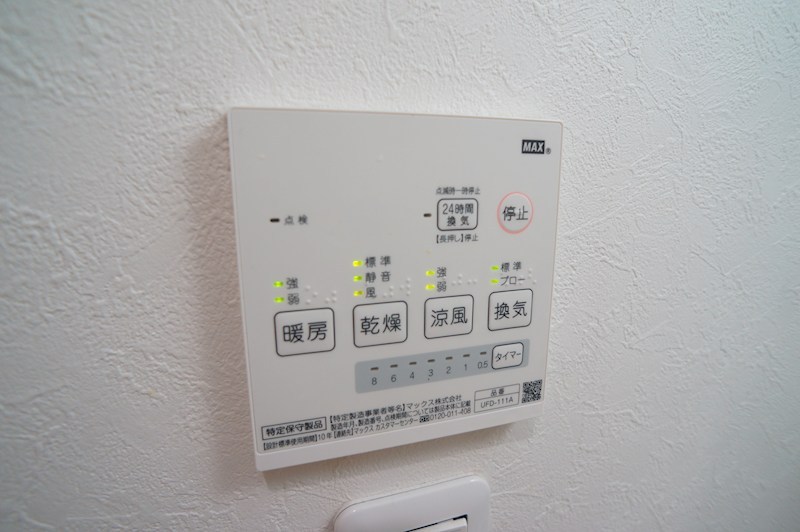 ＣＲＥＡ　ＭＡＩＳＯＮ（クレアメゾン） その他7