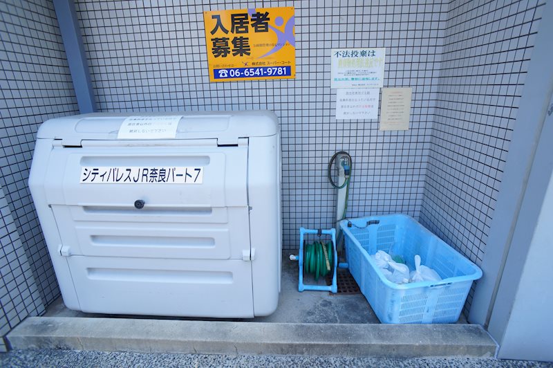 シティパレスJR奈良P-7 その他7