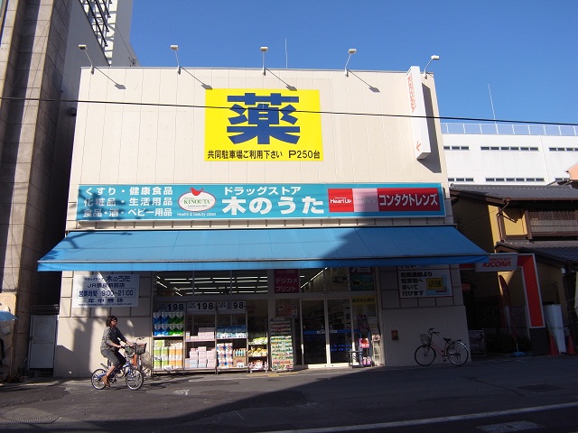 丸和今辻子町店舗 周辺画像2