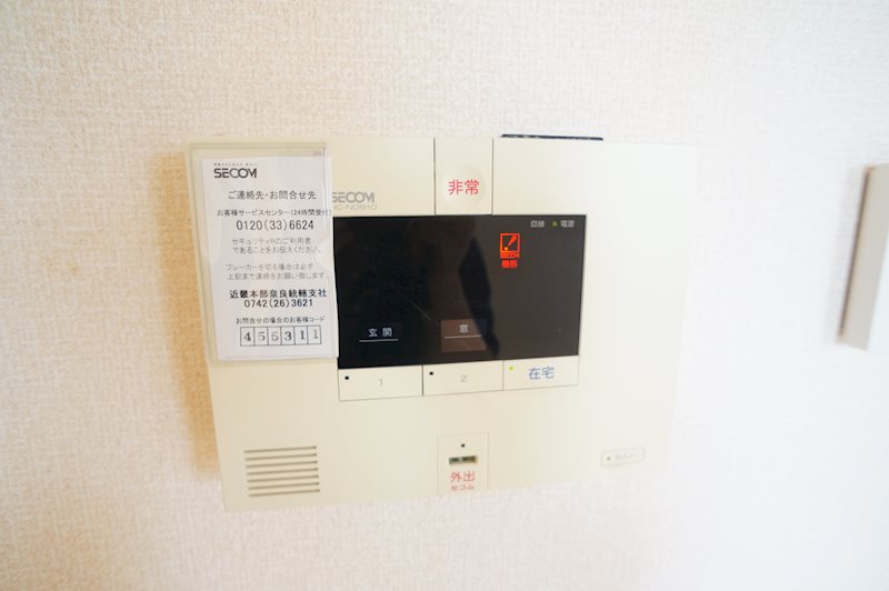 アンジュール佐保 その他10