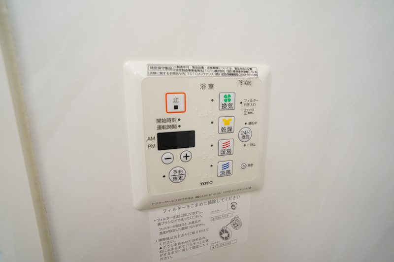 アンジュール佐保 その他13