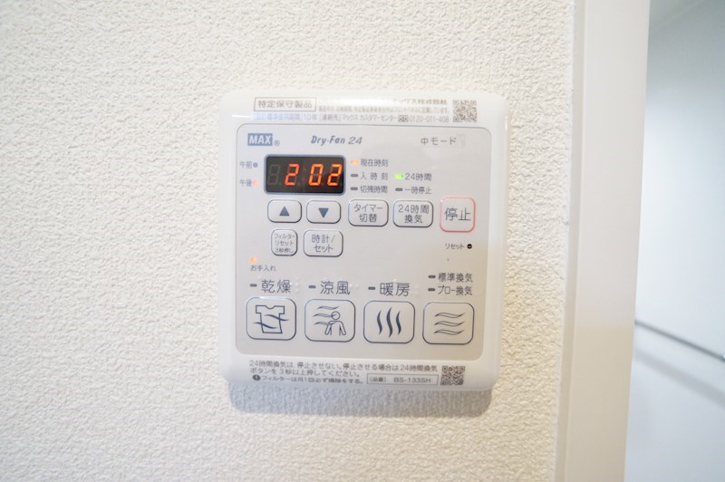 アムールメゾン その他6