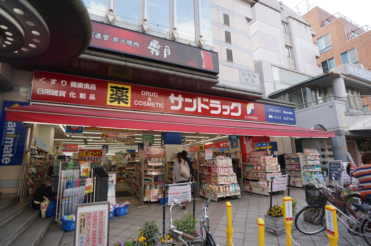 グリーンハイツわかくさ 周辺画像3