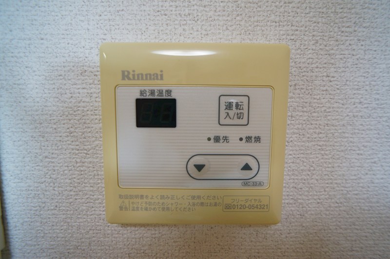 杉ヶ町ビル その他5