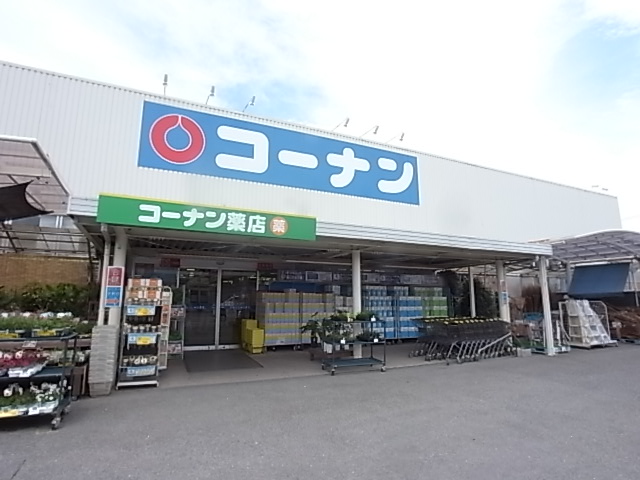 メゾンケイティーエス 周辺画像4