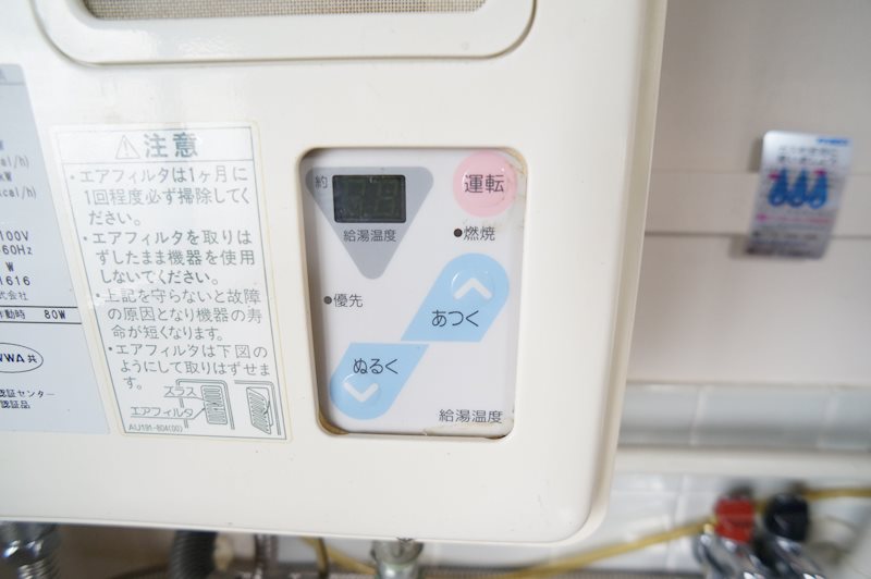 第一西田ビル その他5