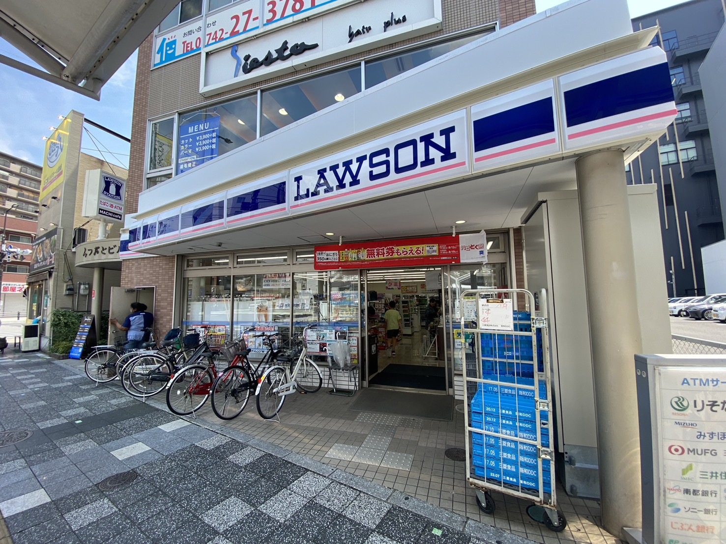 第一西田ビル 周辺画像3