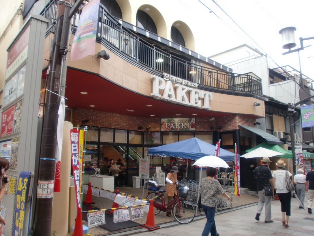 フリーデ北風呂 周辺画像1