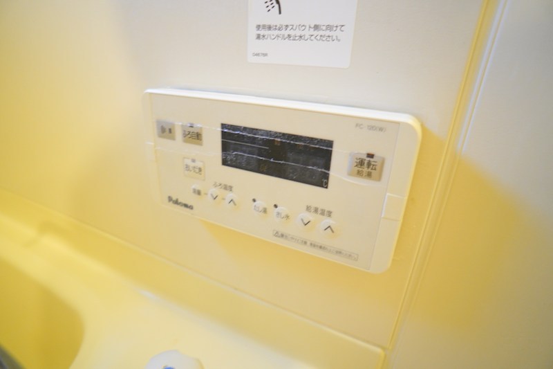 エクレール法蓮Ⅰ その他9