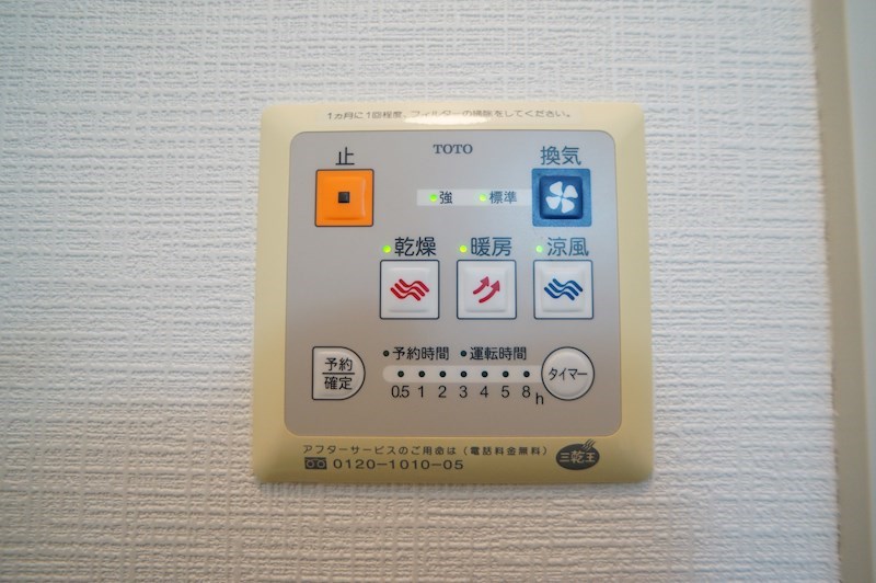 吉村テラスハウス その他5