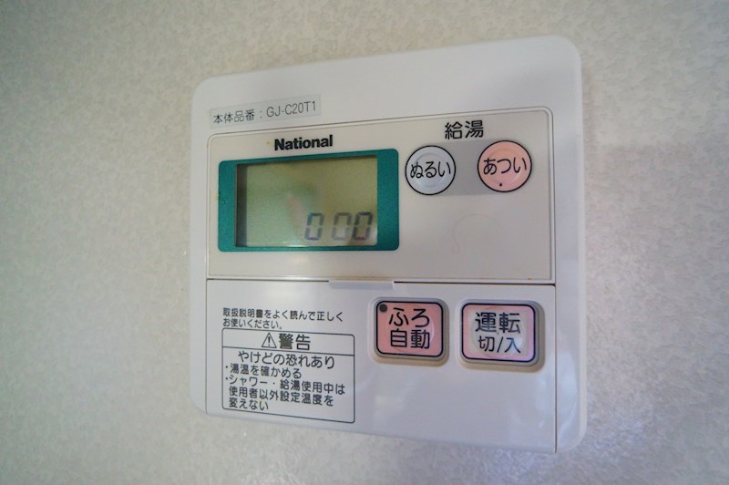 吉村テラスハウス その他20