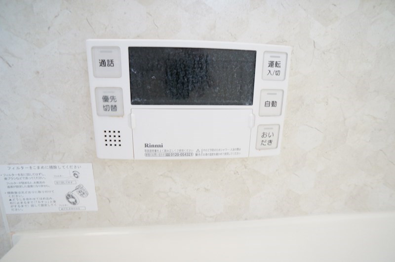 メゾン　ソレイユ その他21